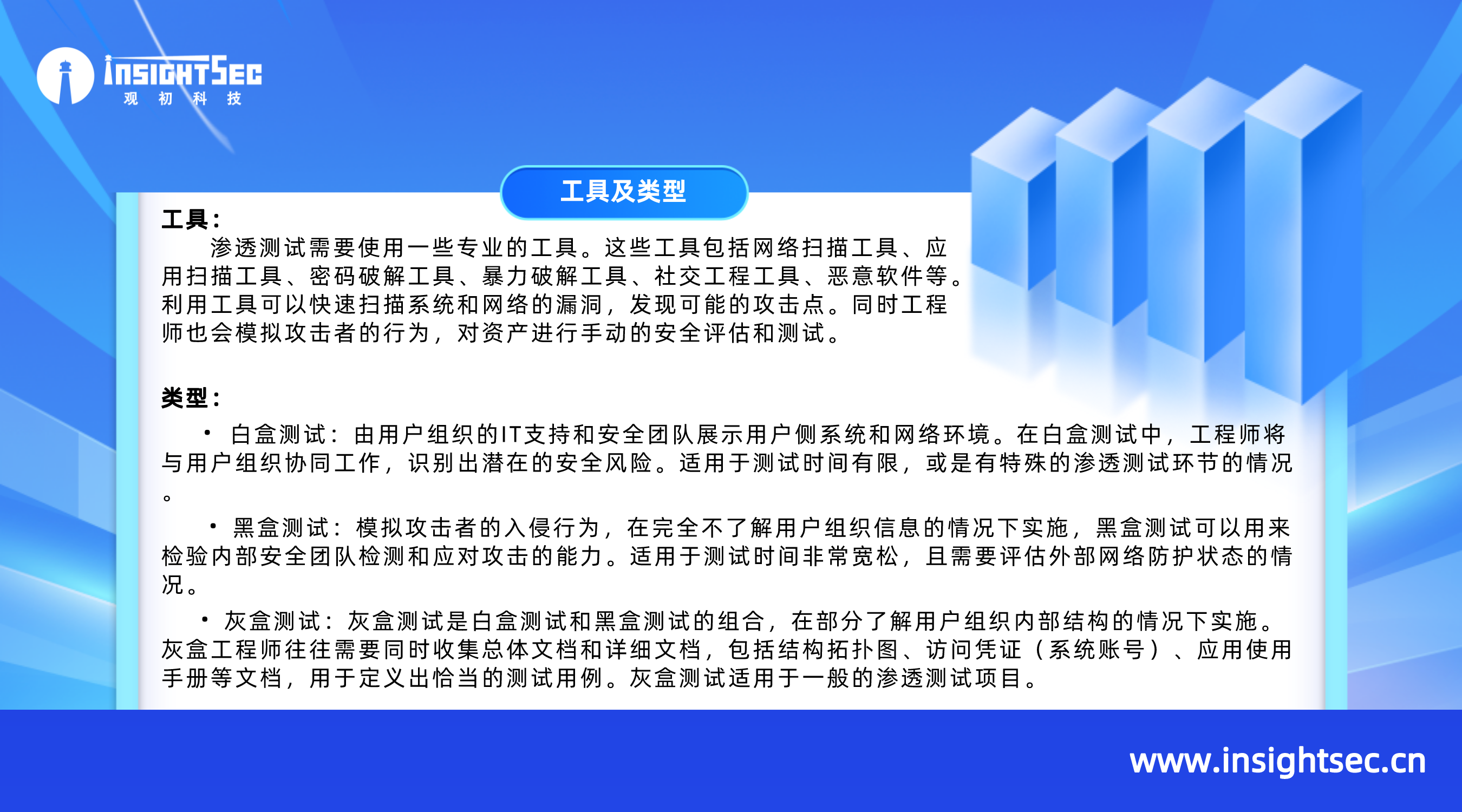 副本_立體風銀(yín)行卡刷卡優惠活動宣傳橫版海報(bào)__2023-03-09+16_53_52.png